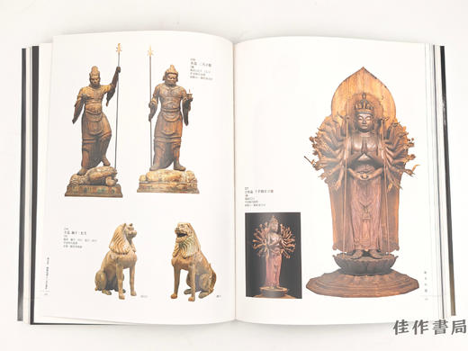 【绝版旧书】 祈りの道　吉野?熊野?高野の名宝　特別展 / 祈祷之路：吉野·熊野·高野的名宝 特别展 商品图1