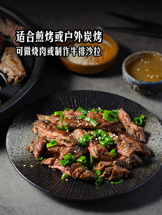 MM 山姆 澳洲谷饲盐葱横膈膜 800g 商品图4