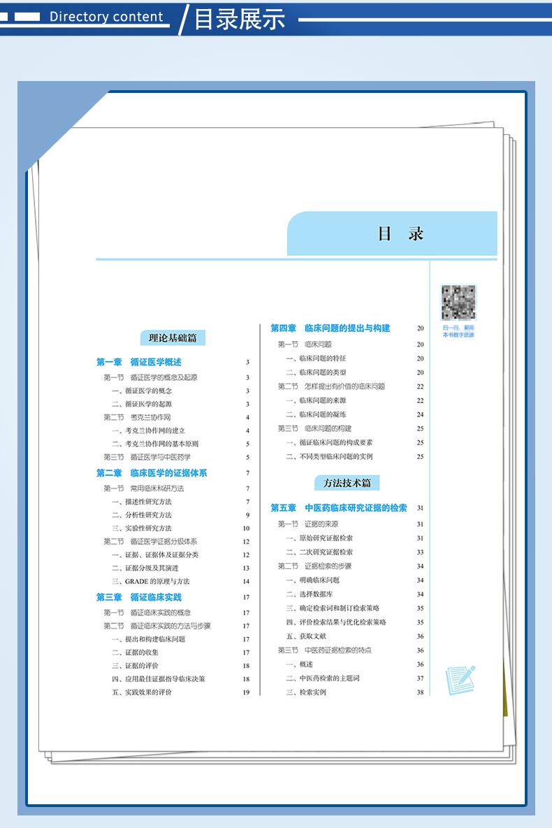 西医1_06.jpg