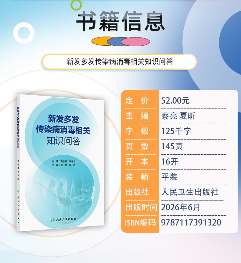 外科4-恢复的_04.jpg