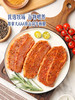 MM 山姆 地中海风味谷饲板腱薄切 700g 商品缩略图1