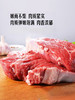 MM 山姆 Member's Mark 澳洲谷饲牛肉块 称重销售/时价/退补差价 商品缩略图2