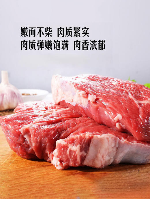 MM 山姆 Member's Mark 澳洲谷饲牛肉块 称重销售/时价/退补差价 商品图2