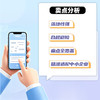 中小企业薪酬激励实战手册：从设计到落地全过程指南 商品缩略图2