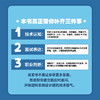 AI大模型面试内参（上、下册） 商品缩略图1