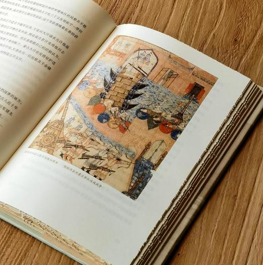 【激光雕刻版】《丘处机》，精装，激光雕刻版，32开，赵益著，凤凰出版社2026年一版一印，318页，定价68，售价68元。 商品图13
