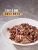 MM 山姆 Member's Mark 澳洲谷饲牛嫩肩肉 称重销售/时价/退补差价 商品缩略图3