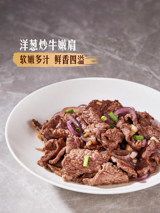 MM 山姆 Member's Mark 澳洲谷饲牛嫩肩肉 称重销售/时价/退补差价 商品图3