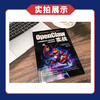 OpenClaw实战：从零搭建你的AI超级助理与安全防线 商品缩略图4
