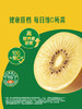 MM 山姆 佳沛金果果切 310g 商品缩略图7