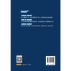 人工智能编程理论与实践 商品缩略图4