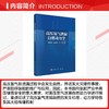 高压氢气泄漏自燃动力学 商品缩略图2