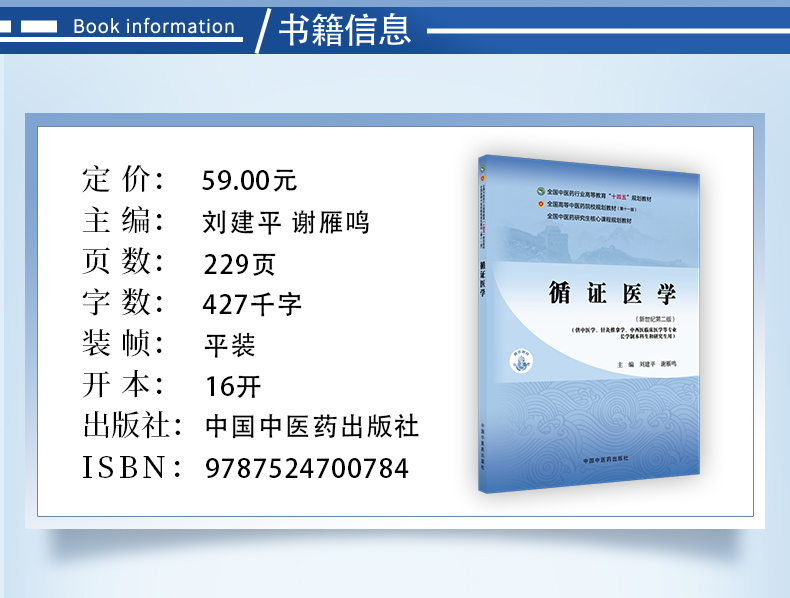 西医1_03.jpg