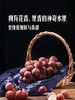 MM 山姆 妮娜葡萄 1.36kg 商品缩略图2