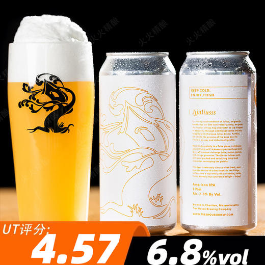 树屋 结巴朱利叶斯 473ml 商品图0