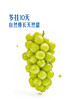 MM 山姆 自然熟玫瑰香青提 1.5kg 商品缩略图2