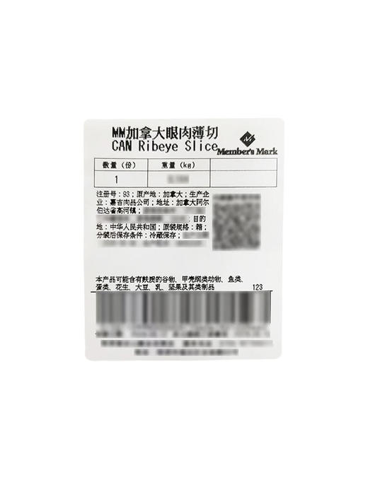 MM 山姆 Member's Mark 加拿大AAA级眼肉薄切 称重销售/时价/退补差价 商品图5