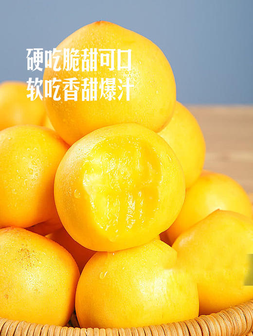 MM 山姆 金黄油桃 2kg 商品图5