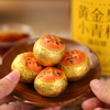 疯抢中！！【五虎·黄金果小青柑】传统生晒工艺 自然陈化 醇厚耐泡 250g*1罐装 商品缩略图1