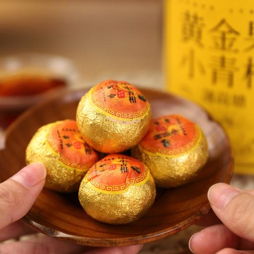 疯抢中！！【五虎·黄金果小青柑】传统生晒工艺 自然陈化 醇厚耐泡 250g*1罐装 商品图1