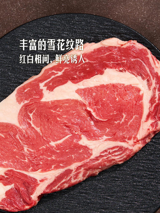 MM 山姆 Member's Mark 加拿大AAA级眼肉薄切 称重销售/时价/退补差价 商品图2