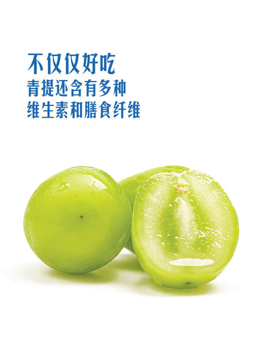 MM 山姆 自然熟玫瑰香青提 1.5kg 商品图7