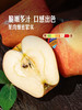 MM 山姆 索尼娅苹果 1.5kg 商品缩略图2