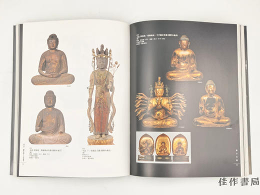 【绝版旧书】 祈りの道　吉野?熊野?高野の名宝　特別展 / 祈祷之路：吉野·熊野·高野的名宝 特别展 商品图2