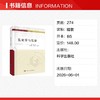氢化学与氢能 商品缩略图1