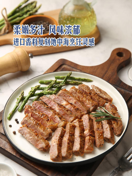 MM 山姆 地中海风味谷饲板腱薄切 700g 商品图4