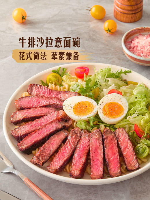 MM 山姆 Member's Mark 澳洲谷饲西冷牛排 称重销售/时价/退补差价 商品图3