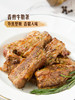 MM 山姆 Member's Mark 澳洲谷饲牛肋条 称重销售/时价/退补差价 商品缩略图4