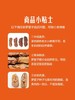 MM 山姆 泰国罗望子 180g 商品缩略图7