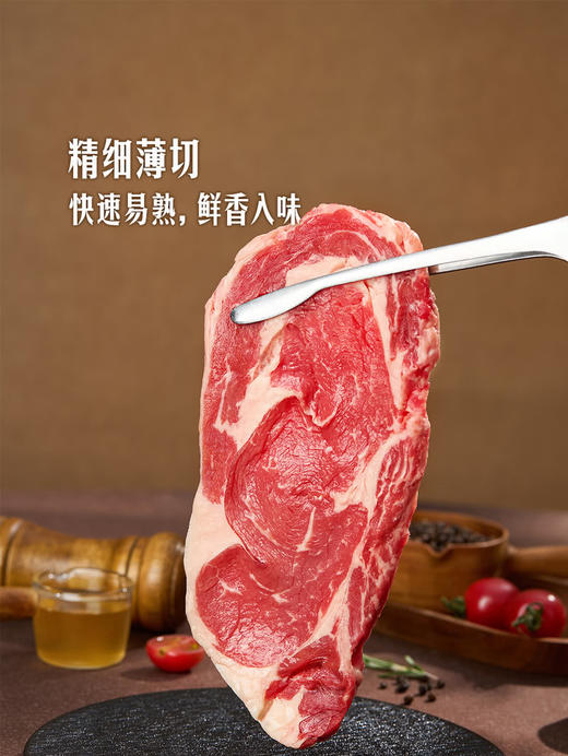 MM 山姆 Member's Mark 加拿大AAA级眼肉薄切 称重销售/时价/退补差价 商品图3