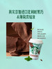 MM 山姆 星巴克薄荷巧克力馥芮白 250ml*3/6 商品缩略图2