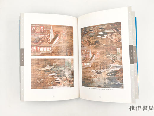 【绝版旧书】 空海の足音四国へんろ展 高知編 / 空海的足音四国遍路展 高知篇 商品图1