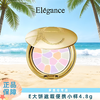 E大饼遮瑕便携小样4.8g蜜粉一般贸易D 商品缩略图0