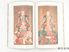 【绝版旧书】 金閣·銀閣名宝展 : 大本山相国寺創建六百年記念 / 金阁·银阁名宝展：大本山相国寺创建六百年纪念 商品缩略图1