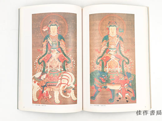 【绝版旧书】 金閣·銀閣名宝展 : 大本山相国寺創建六百年記念 / 金阁·银阁名宝展：大本山相国寺创建六百年纪念 商品图1