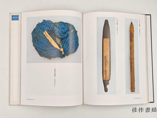 【绝版旧书】 光明皇后一二五〇年御遠忌記念　特別展　東大寺大仏　天平の至宝 / 光明皇后1250年御远忌纪念 特别展 东大寺大佛 天平之至宝 商品图2