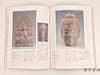 【绝版旧书】 中国国宝展 / 中国国宝展 商品缩略图1