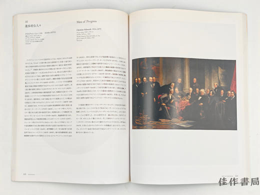 【绝版旧书】 肖像が語るアメリカ史展 / 肖像讲述的美国历史展 商品图2