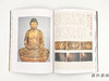 【绝版旧书】 平泉 : みちのくの浄土 : 特別展 / 平泉：陆奥的净土 特别展 商品缩略图1