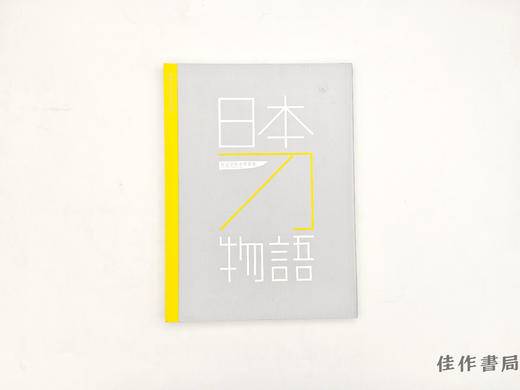 【绝版旧书】 日本刀物語 / 日本刀物语 商品图0