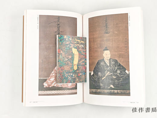 【绝版旧书】 大日蓮展　立教開宗750年記念 / 大日莲展：立教开宗750年纪念 商品图1