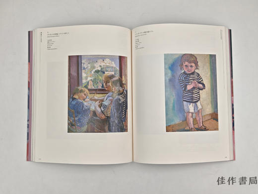 【绝版旧书】 モーリス`ドニ : いのちの輝き、子どものいる風景 / 莫里斯·丹尼：生命的光辉：有孩童的风景 商品图1