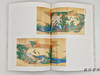 【绝版旧书】 東寺国宝展　創建一二○○年記念 / 东寺国宝展：创建1200年纪念 商品缩略图1