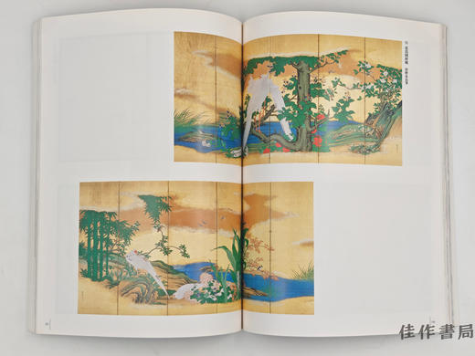 【绝版旧书】 東寺国宝展　創建一二○○年記念 / 东寺国宝展：创建1200年纪念 商品图1