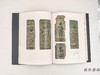 【绝版旧书】 国宝 鑑真和上展：唐招提寺金堂平成大修理記念 / 国宝 鉴真和尚展：唐招提寺金堂平成大修理纪念 商品缩略图1