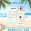 【送礼优选】【配礼袋】JOMALONE/祖玛珑橙花香水100ml鼠尾草海盐/蓝风铃/英国梨 香港直邮C 商品缩略图0